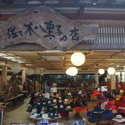 通りの両側に広々としたスペースのお店を構えていて