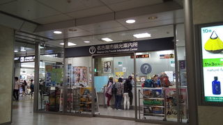 名古屋駅のツーリストインフォメーション