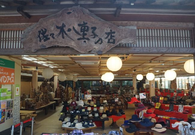 通りの両側に広々としたスペースのお店を構えていて
