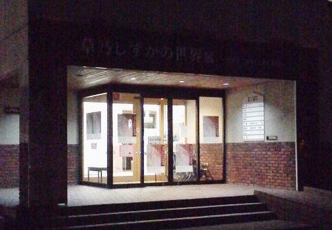 企画展が面白いです。