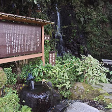 玉簾の湧き水