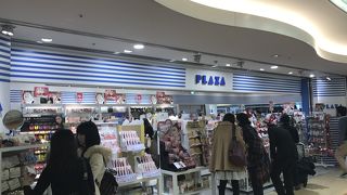 忘れても大丈夫