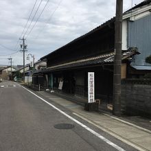 松井屋酒造資料館、外観。