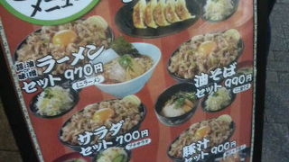 1人がっつりと夕食を食べるのに便利でした