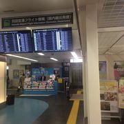 浜松町駅改札そば