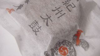 和歌山の和菓子