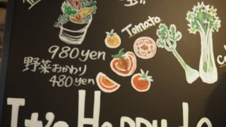 ちょっと割高です