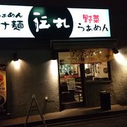 フライトアテンダントも立ち寄るお店