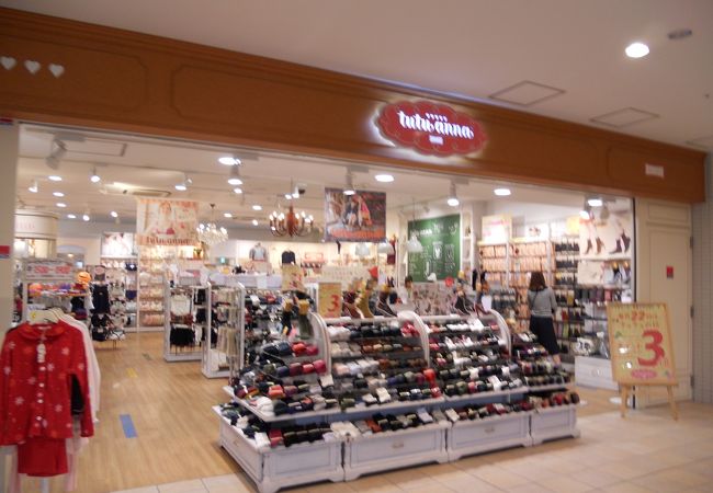 あご 次へ 十代 チュチュ アンナ 靴下 屋 Lock Nimbari Net