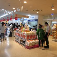 UFMフジスーパー (1号店)