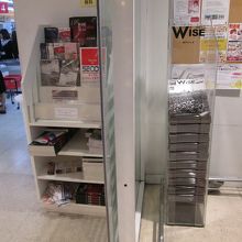 UFMフジスーパー (1号店)