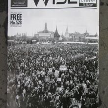 UFMフジスーパー (1号店)