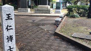 綺麗な大きい碑