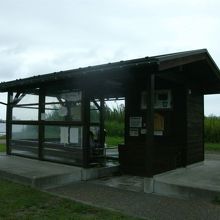 布袋の湯（足湯）