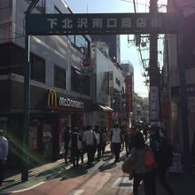 商店街