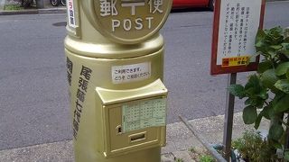 金色の郵便ポスト
