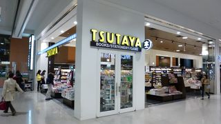 空いていて利用しやすいです