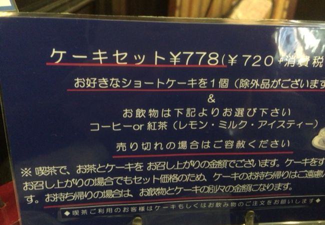 ドイツ菓子 ゲベック クチコミ アクセス 営業時間 奈良市 フォートラベル