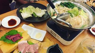 活気あるもつ鍋やさん