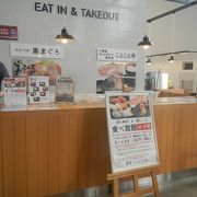 ２０１６年３月３１日で閉店