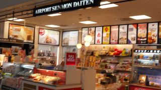 最後のお土産購入はこちらで♪