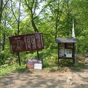 登山コースとしては、八方睨みを経由したコースがおすすめです。