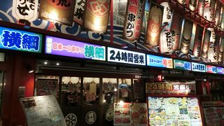 目立ってました