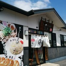 栃木県佐野市de佐野ラーメンランチ By ふとももぷるぷる 絹屋のクチコミ フォートラベル