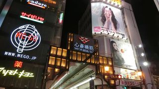 大阪を代表する商店街のひとつ