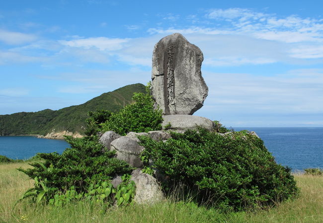 「肥前風土記」を持って