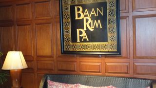 景色の良いレストラン