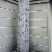 幡随院長兵衛の墓の碑の側面です。裏面の様子が見にくいです。