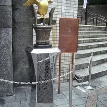 誹風柳多留発祥の地の記念碑です。碑の横に案内板が見えます。