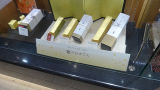 型抜きカステラがかわいらしい。