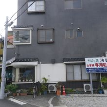 お店の入口です