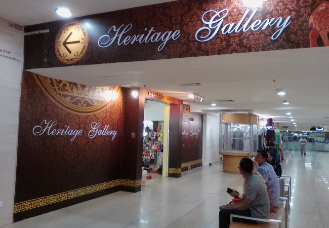 Heritage Gallery 