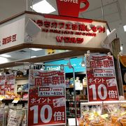 ワルツ (知立アピタ店)