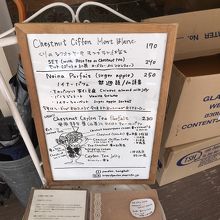 手書きメニュー