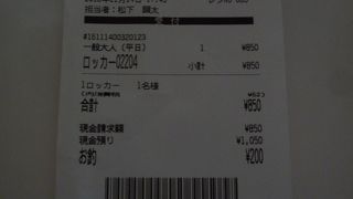 備品はあまりありません