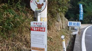 旅情たっぷりの路線バス