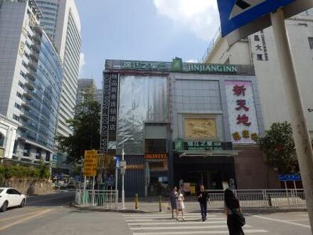 ジンジャン イン スタイル深セン フウァチアン (〓江之星〓尚深圳〓〓北酒店) 写真