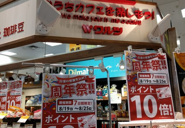 ワルツ (知立アピタ店)