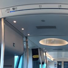 社内の様子です。どこまで進んだかが分かります