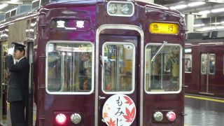 宝塚を見に行く時に利用します