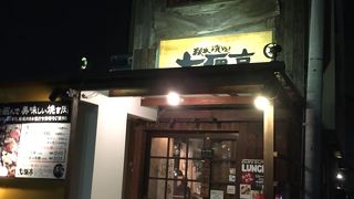 飲み放題食べ放題が安い