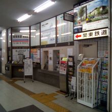 関鉄　取手駅