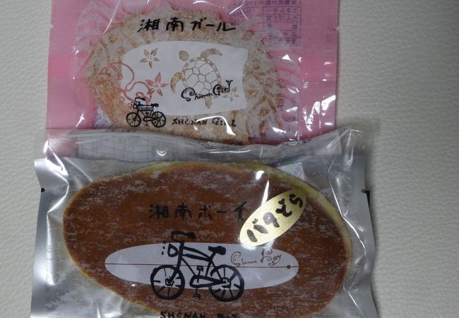 湘南創菓 菊毬 平塚ラスカ店 クチコミ アクセス 営業時間 平塚 大磯 フォートラベル 湘南創菓 菊毬 平塚ラスカ店 クチコミ アクセス 営業時間 平塚 大磯 フォートラベル