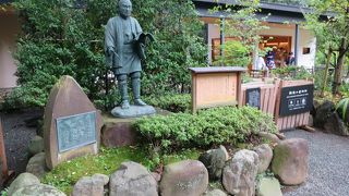 薪は担いでいません