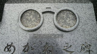 上野公園の不忍池の岸辺に、めがねの碑があります。不忍池への橋のすぐ傍です。