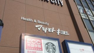 サンワシティ西大寺